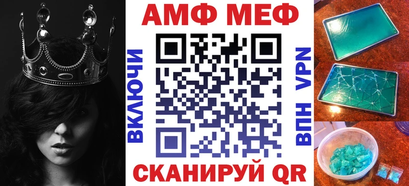 Амфетамин 98%  mega маркетплейс  Владикавказ 