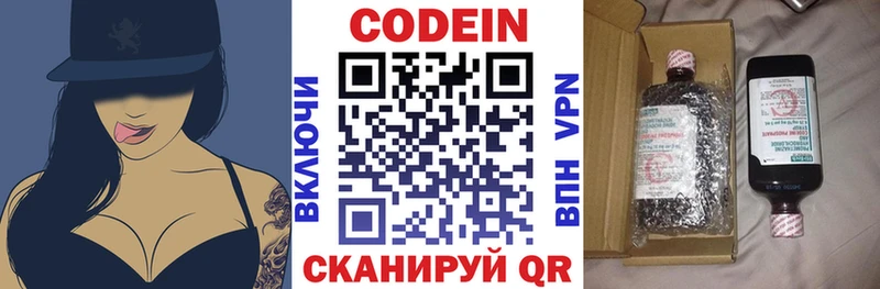 shop официальный сайт  закладка  Владикавказ  Codein напиток Lean (лин)  blacksprut  