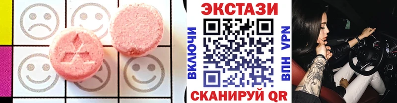 ЭКСТАЗИ 300 mg Владикавказ