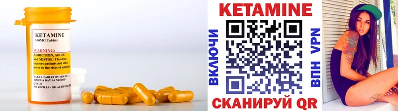 купить   Владикавказ  КЕТАМИН ketamine 