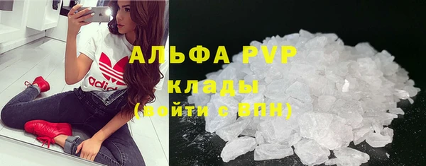 МДПВ Красноперекопск