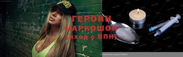 jwh Краснослободск