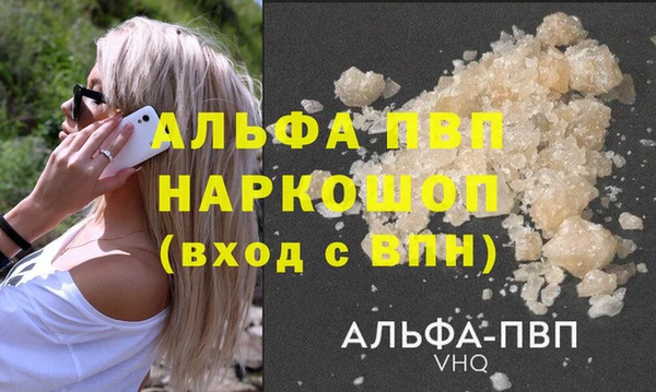 jwh Краснослободск
