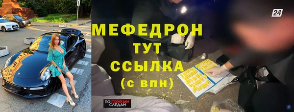 МДПВ Красноперекопск