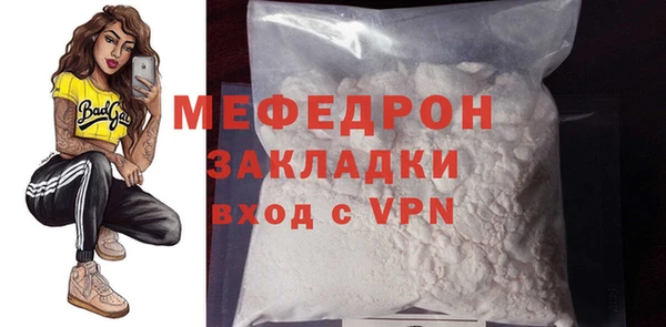jwh Краснослободск