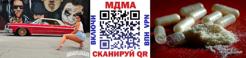 МДМА кристаллы  shop клад  Владикавказ  наркошоп 