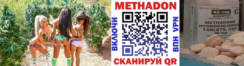 купить наркотик  Владикавказ  мега маркетплейс  Метадон белоснежный 